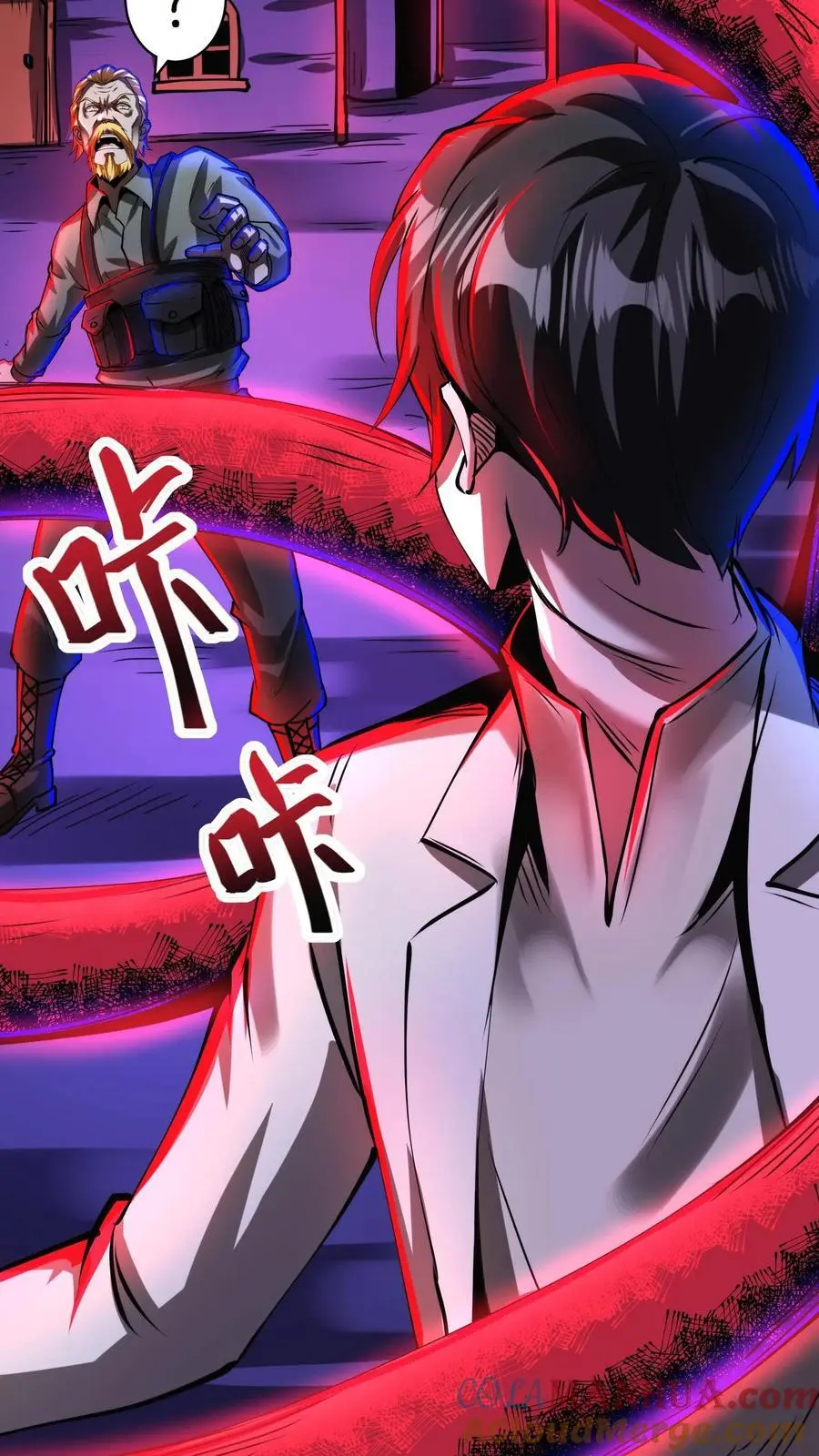 第274话 失控10