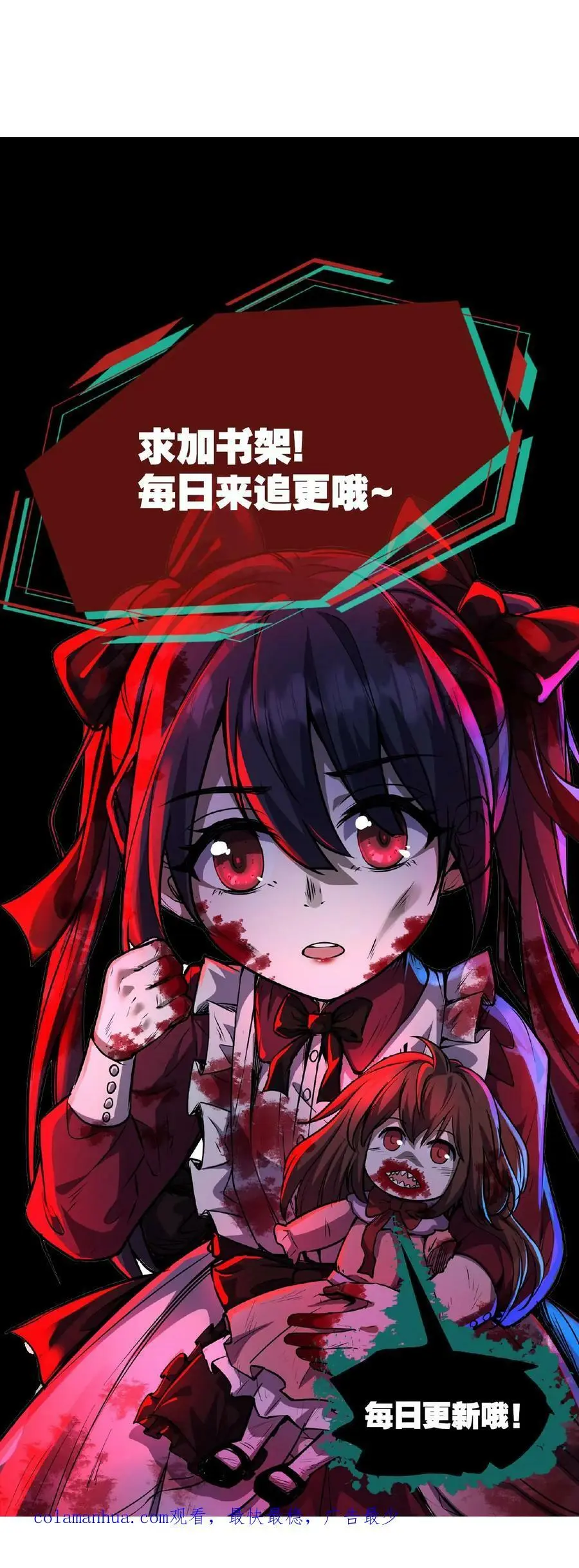 第40话 你应该……不会不欢迎我吧？25