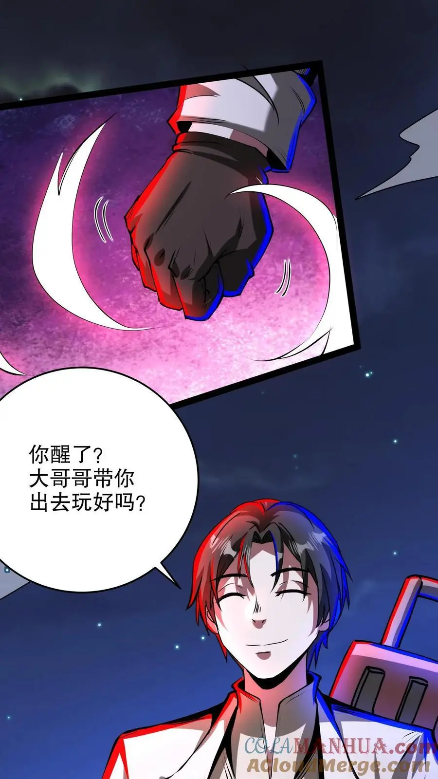 第243话 技能升级26