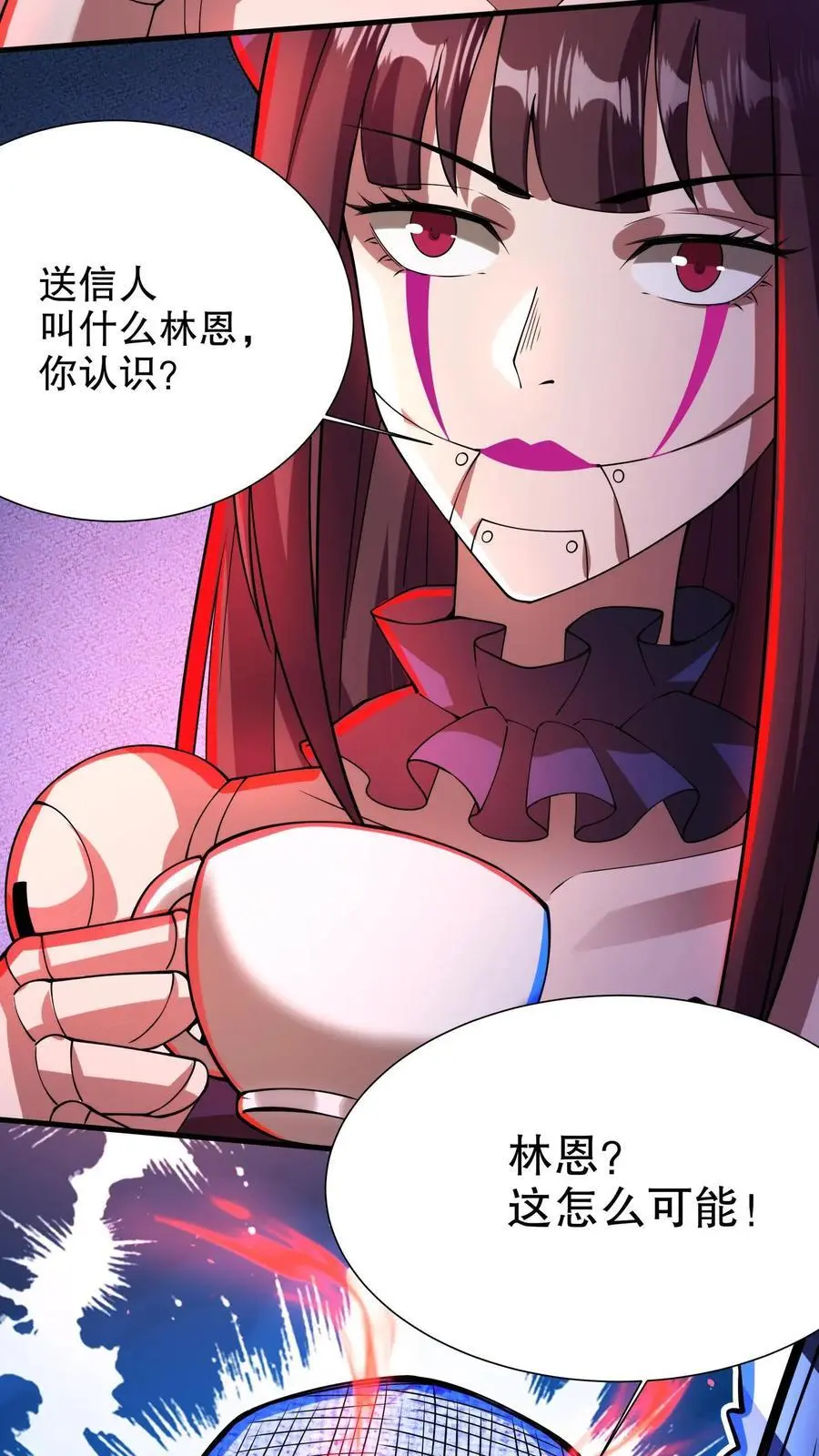 第143话 人偶夫人和血锯9