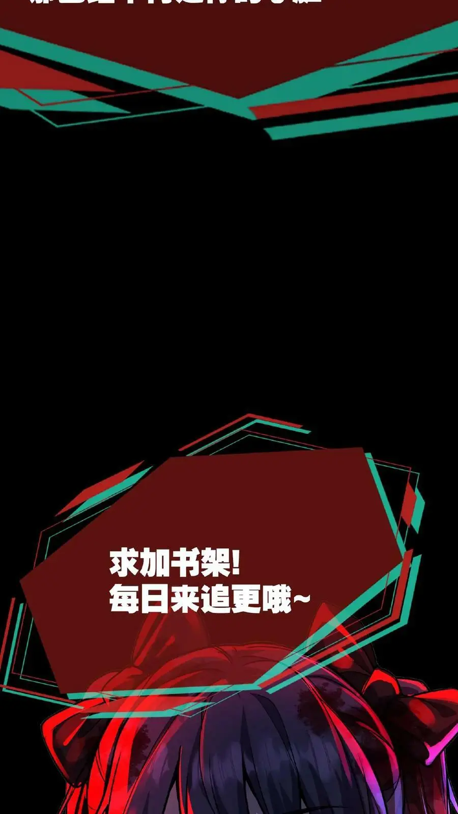 第39话 你觉得那东西可爱？！23