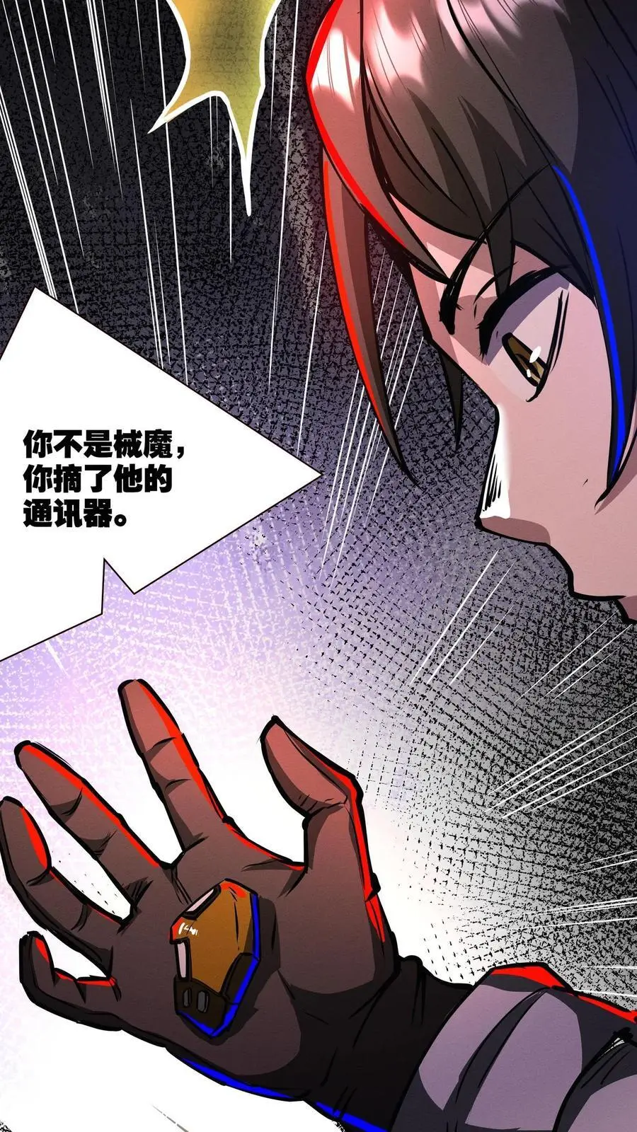 第155话 身份识破25