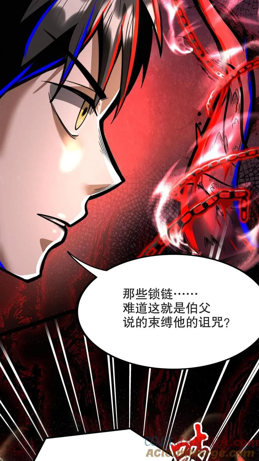 第191话 诅咒清除4