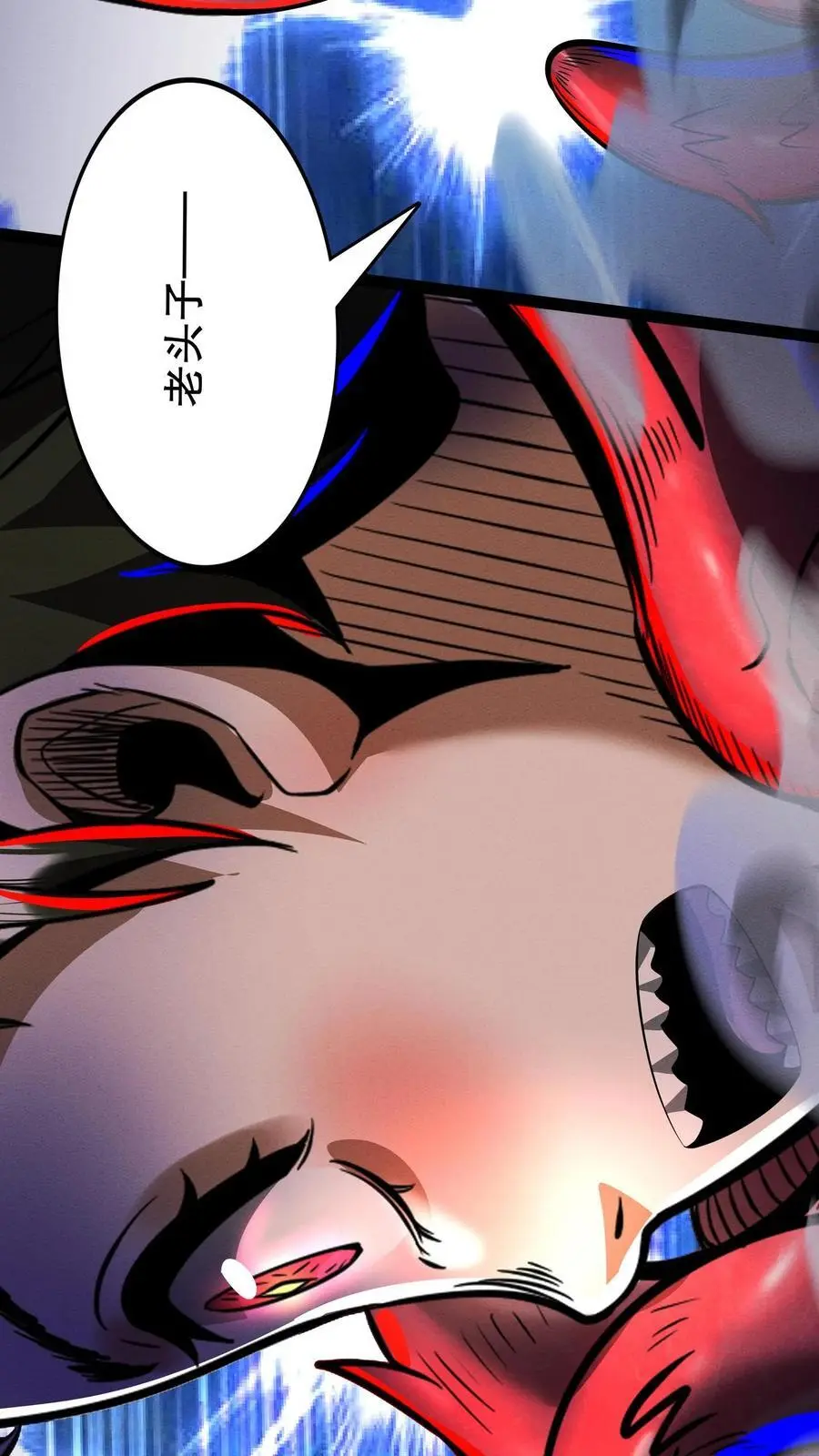 第191话 诅咒清除23