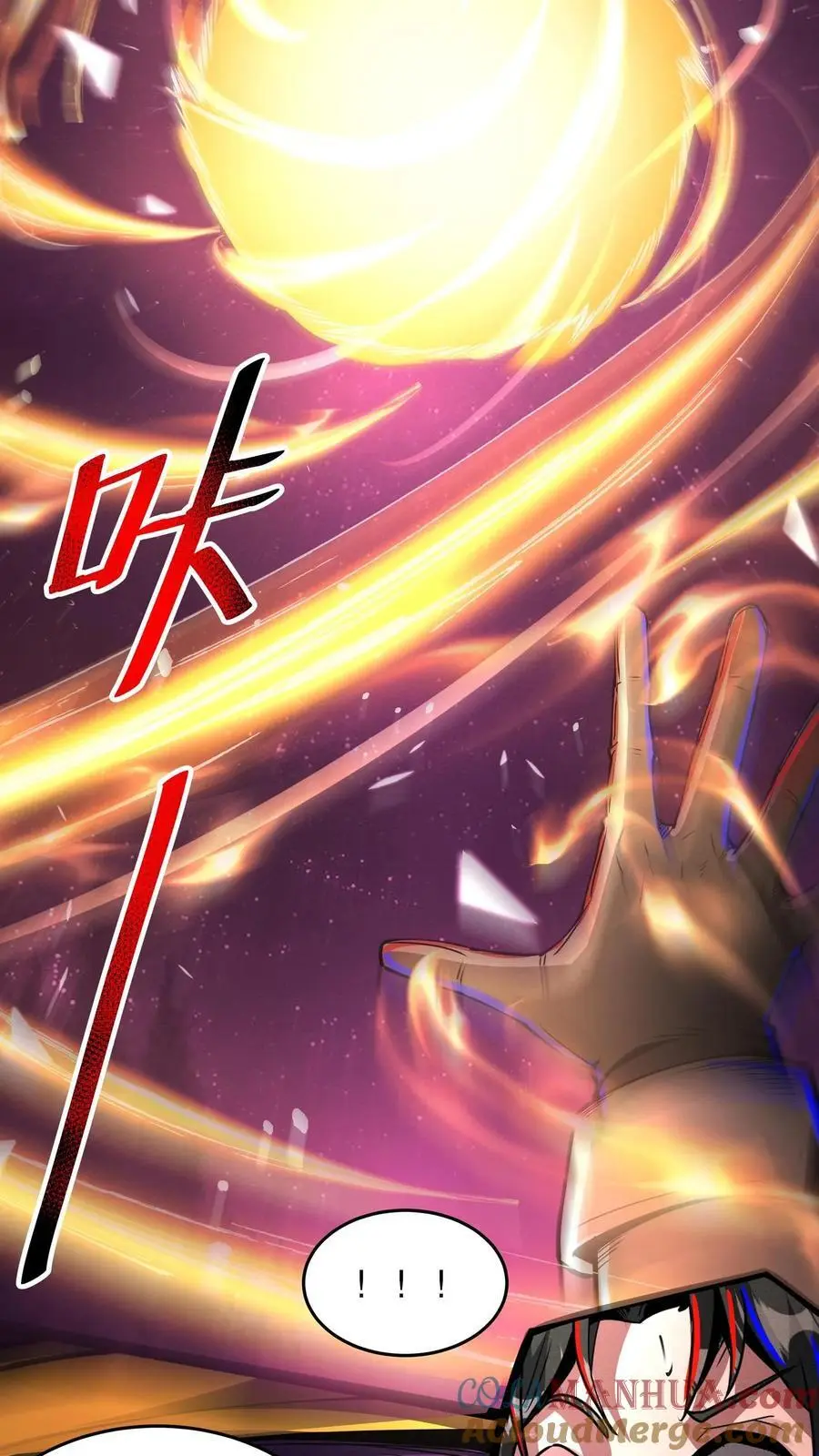 第187话 年轻过头了4