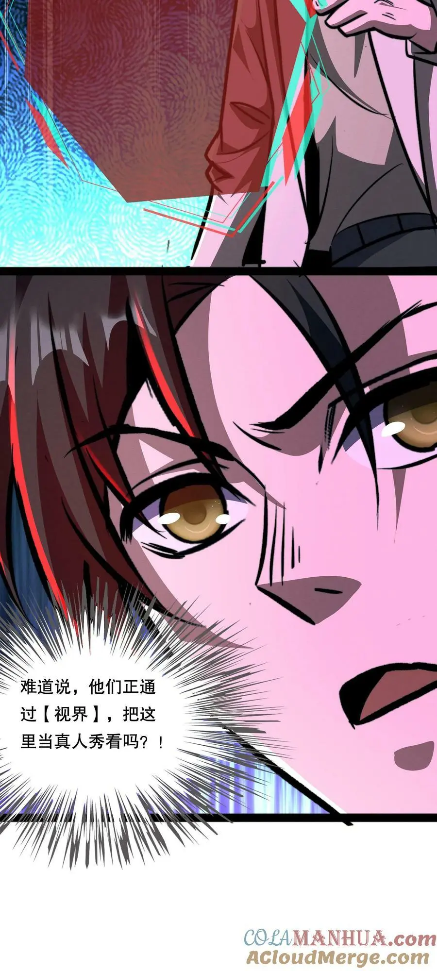 第65话 学废了20