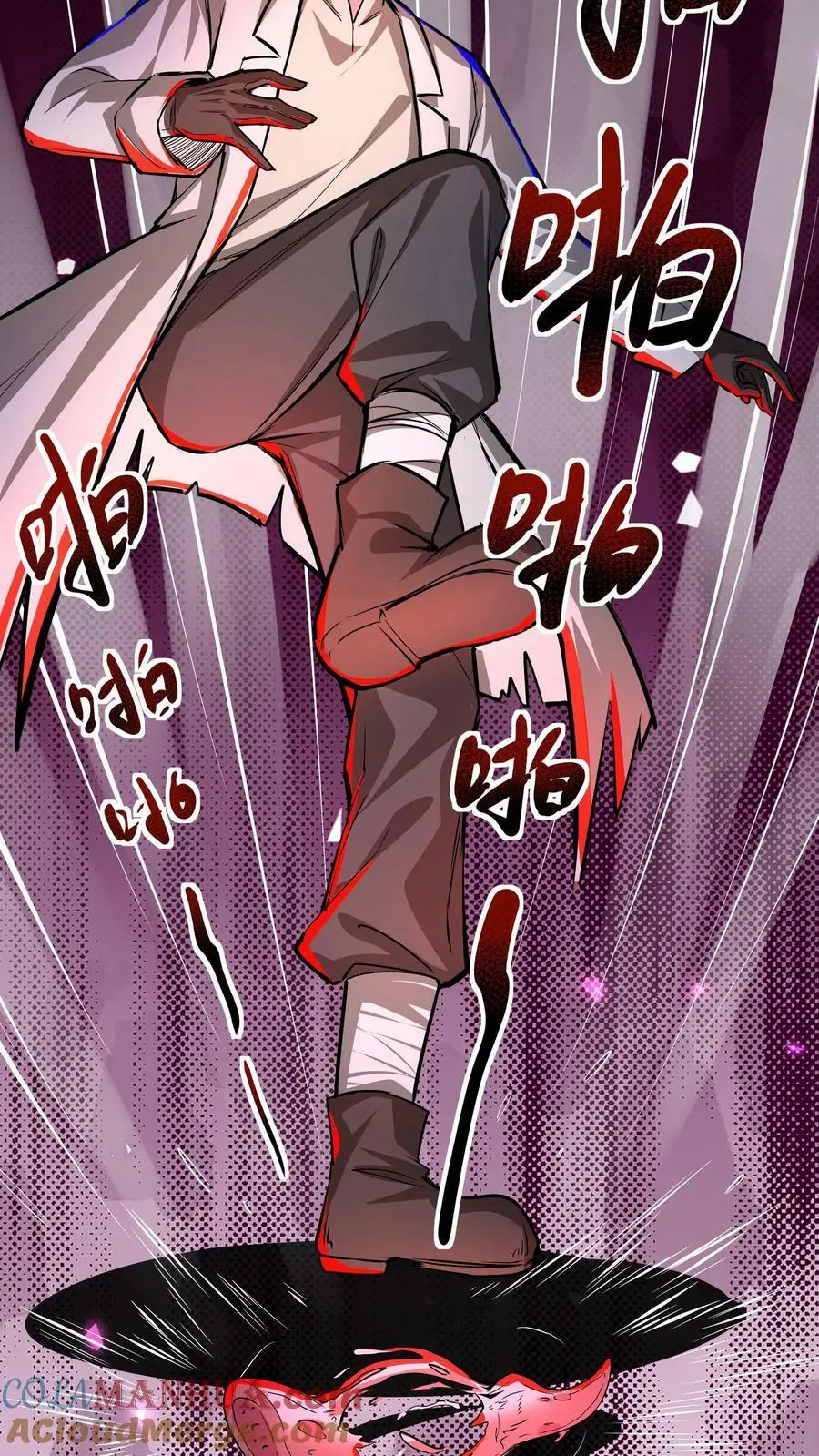 第86话 冷静！这是正常现象10