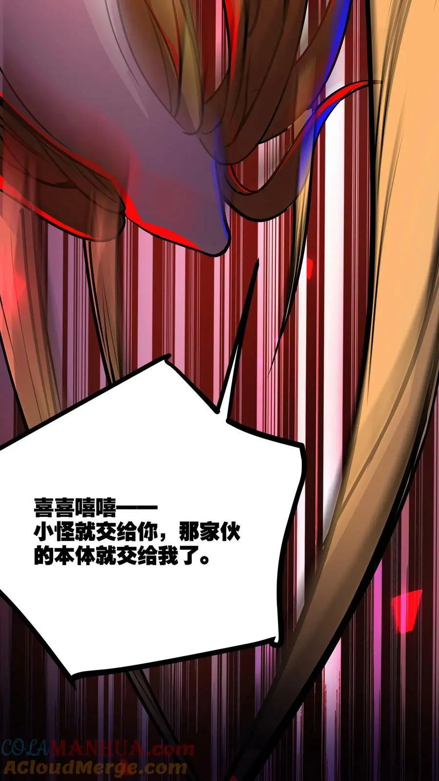 第97话 男女搭配，干活不累20