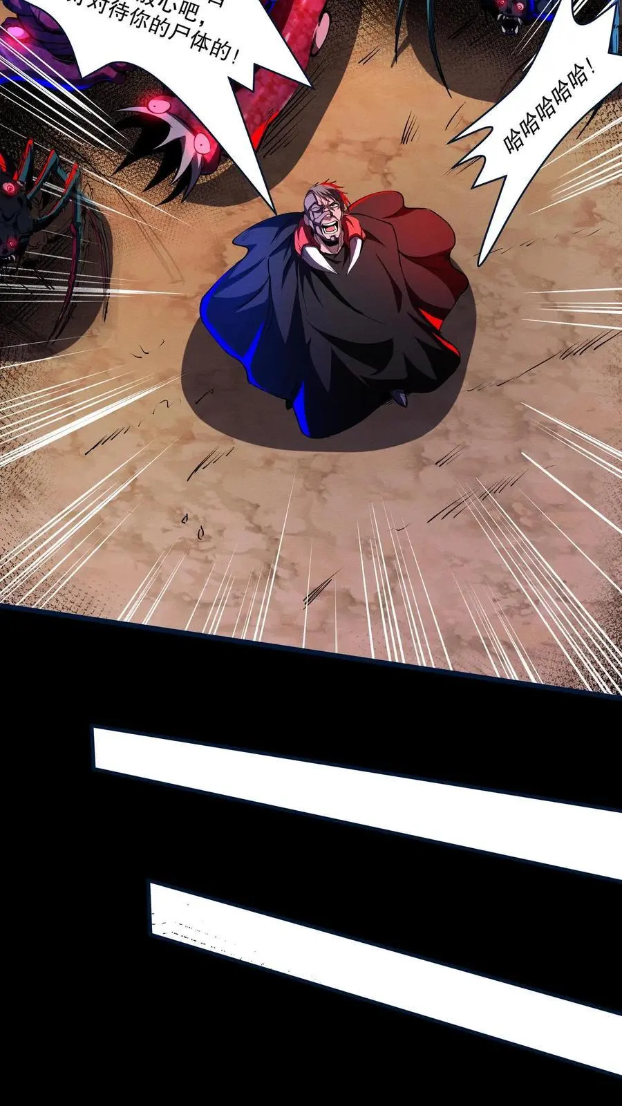 第148话 械魔再临9