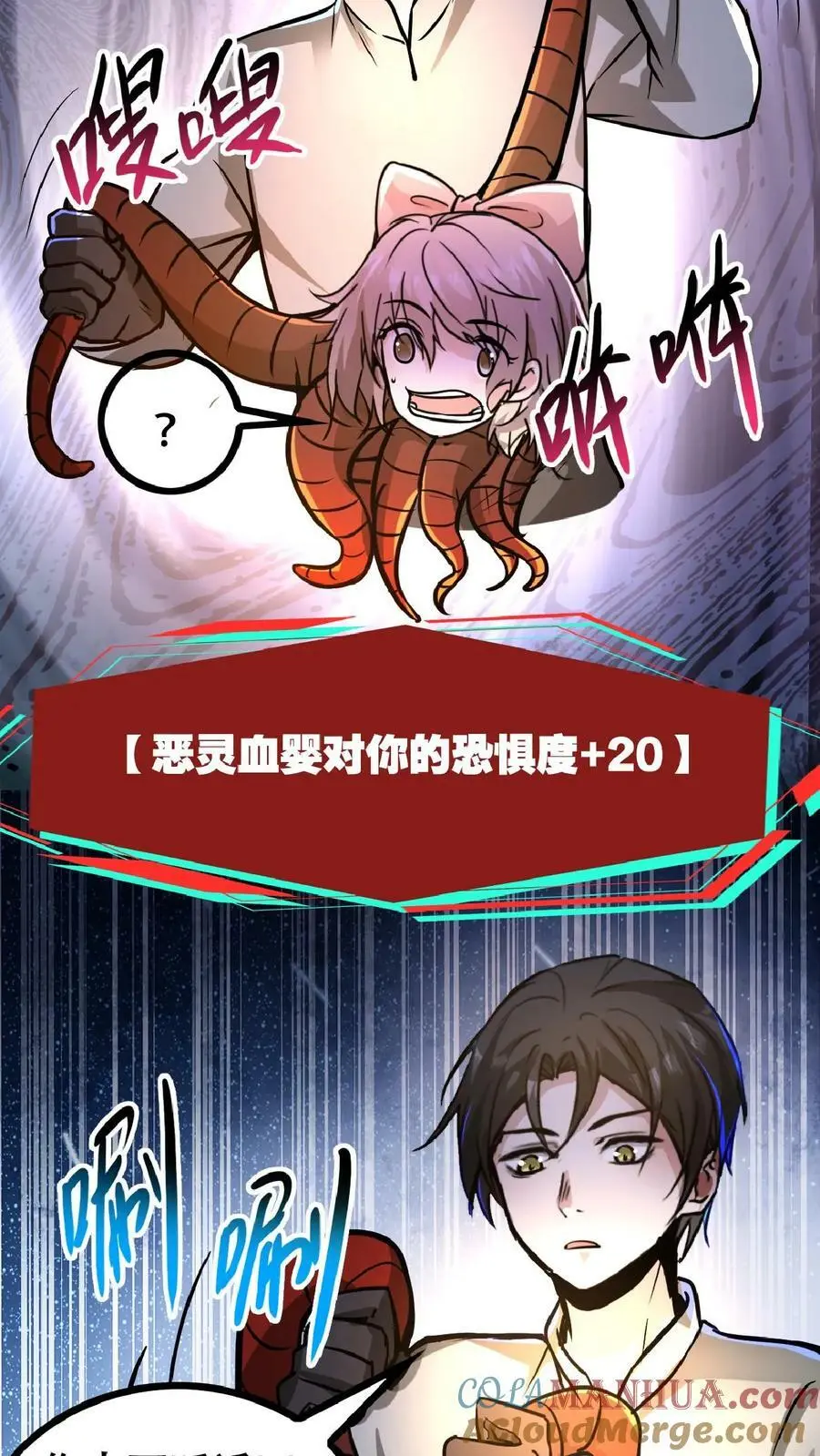 第37话 让林恩叔叔再给你整整容！18