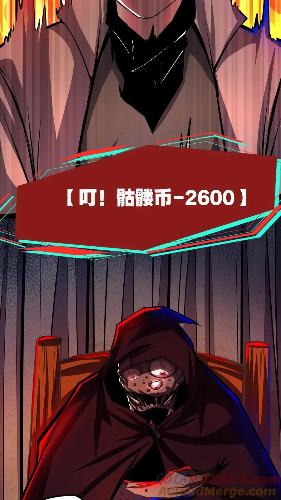 第130话 老子被坑了14