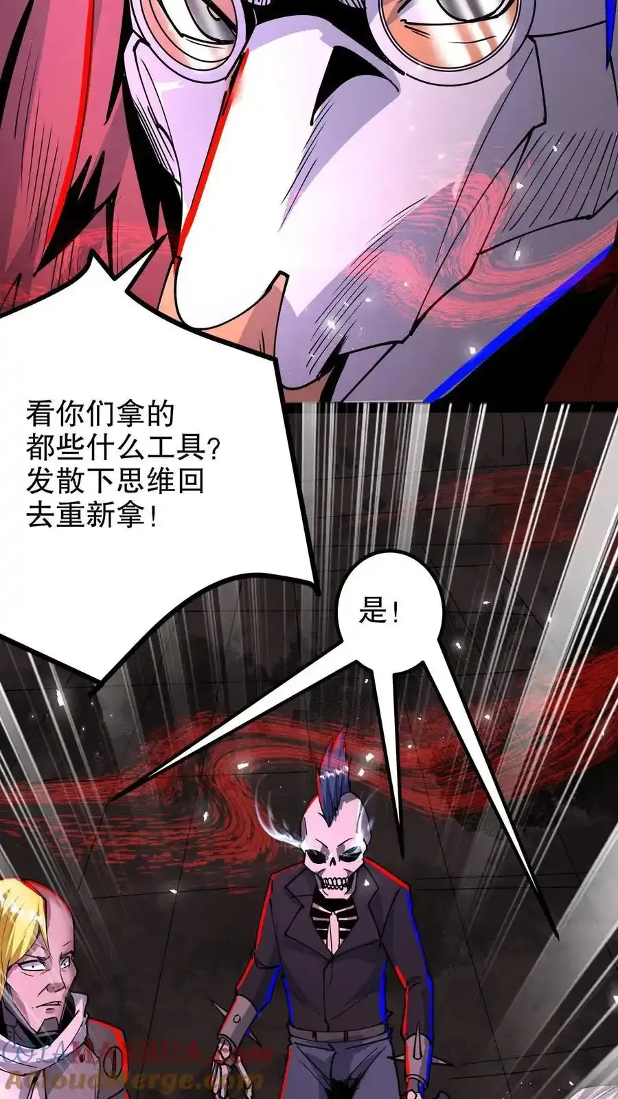第284话 没条件就创造条件！24