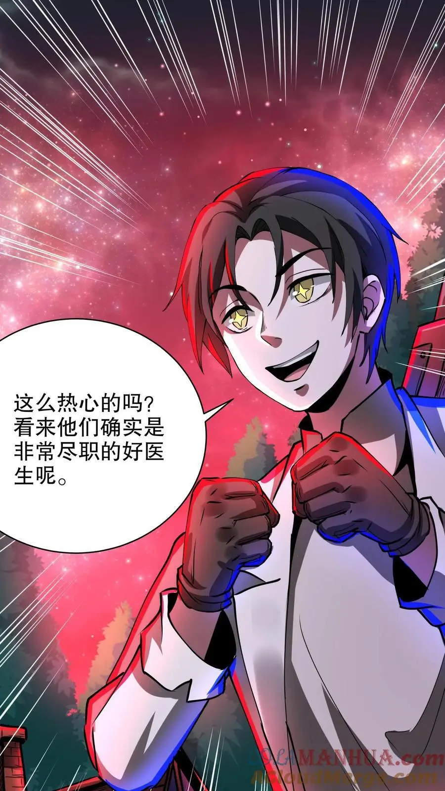 第260话 进入小镇26