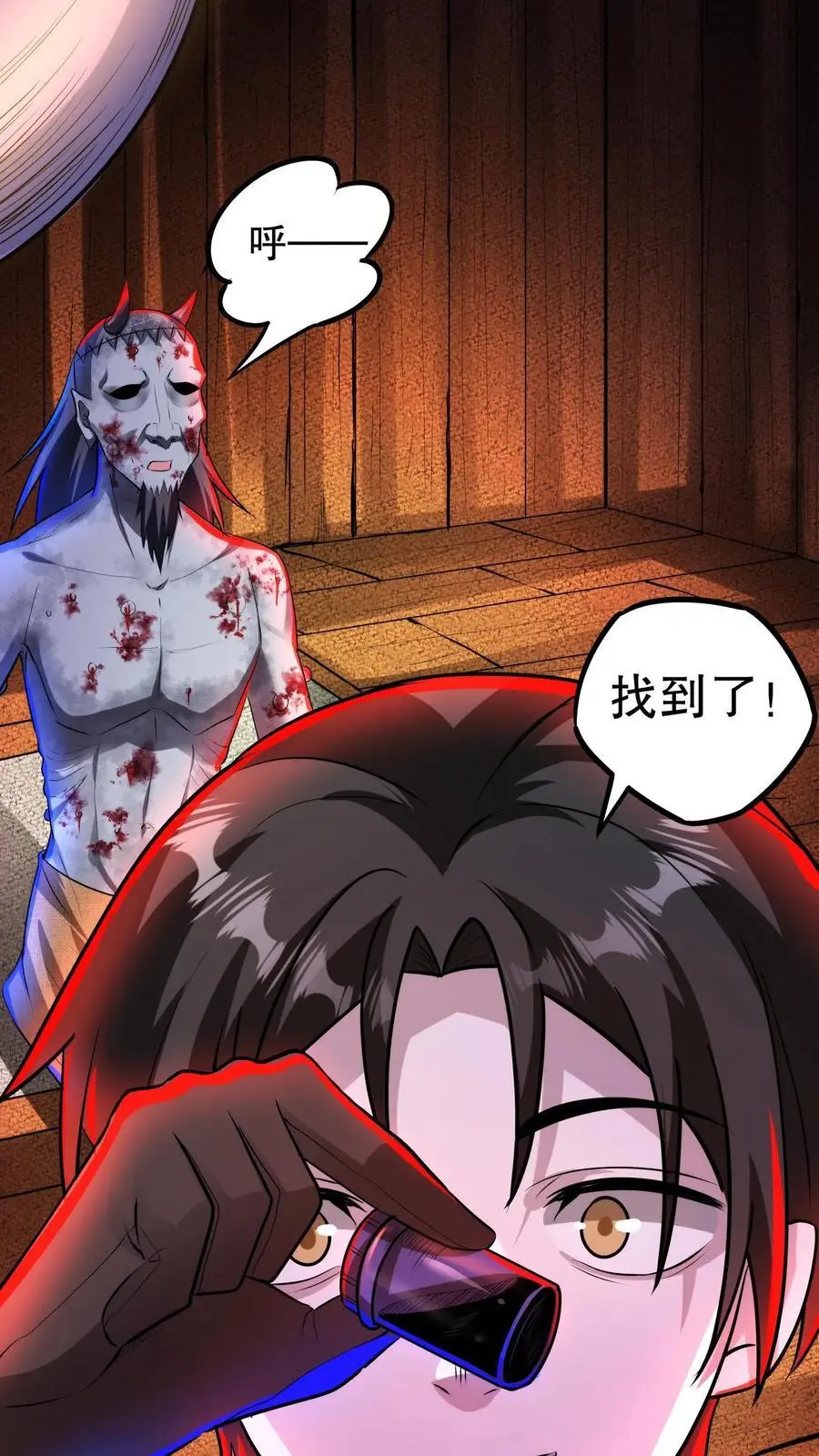 第134话 物理麻醉手术11