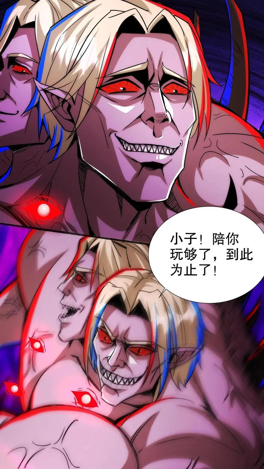 第232话 全状态开启1