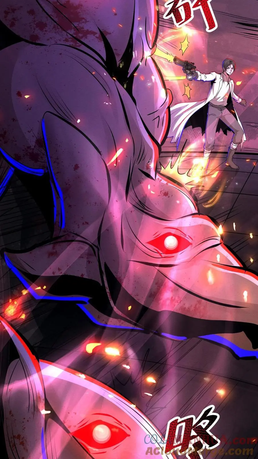 第231话 老师的考验4