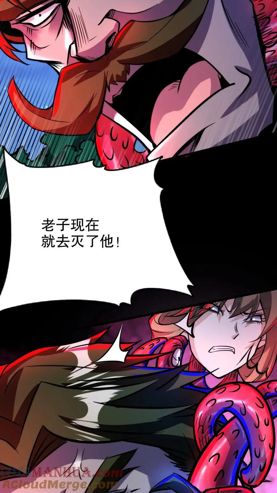 第146话 玩得挺花8