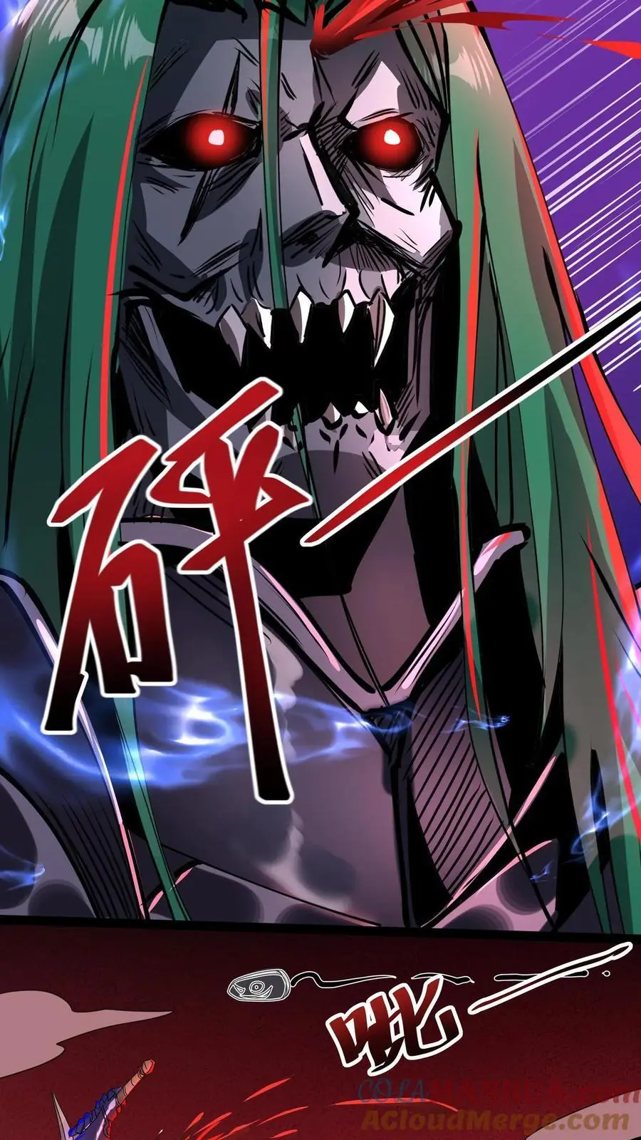 第230话 伯爵卡梅尔18