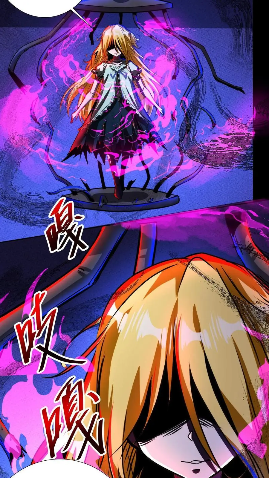 第234话 两个灵魂7
