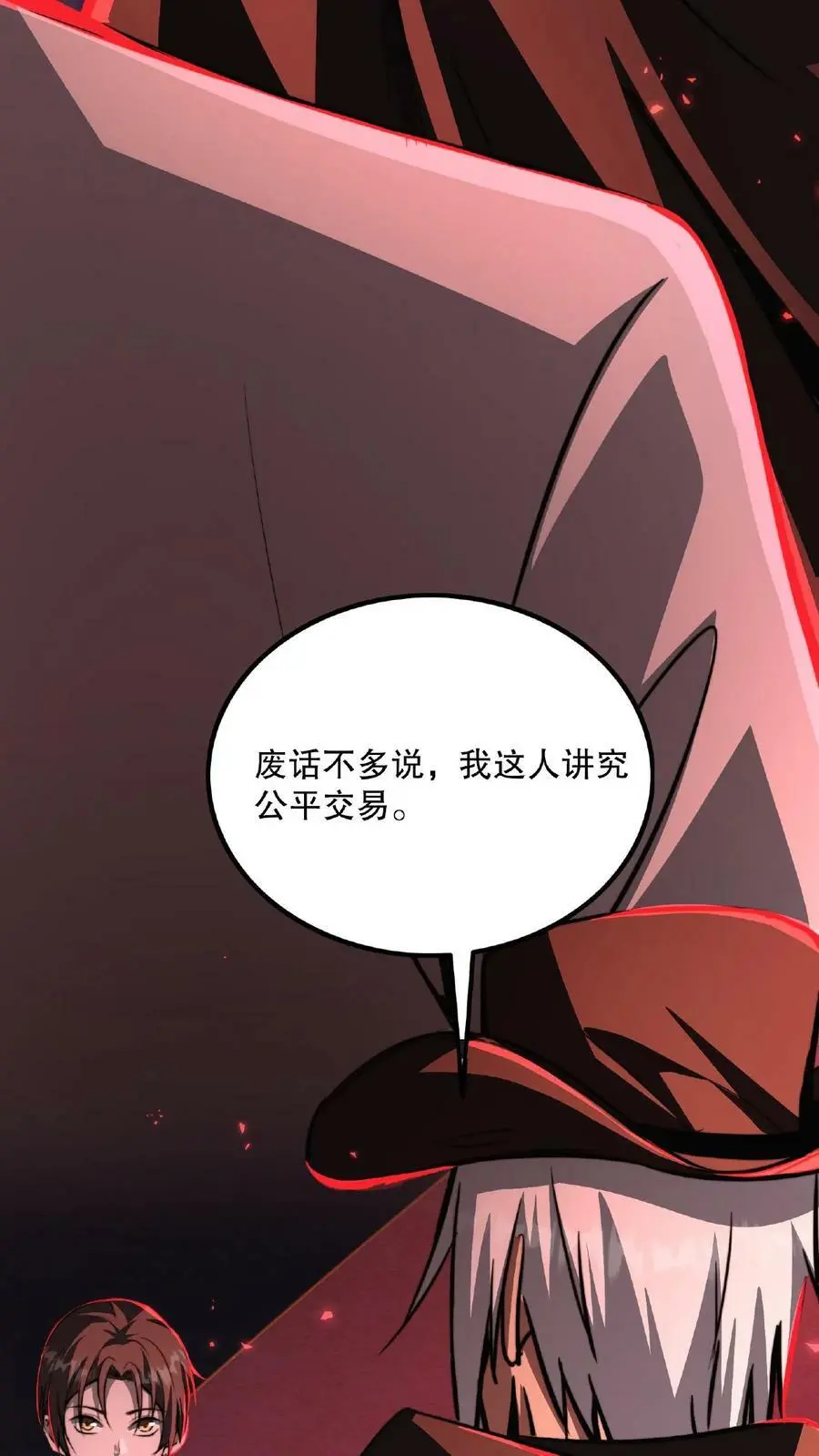第25话 只有强者，才可能逃离这里21