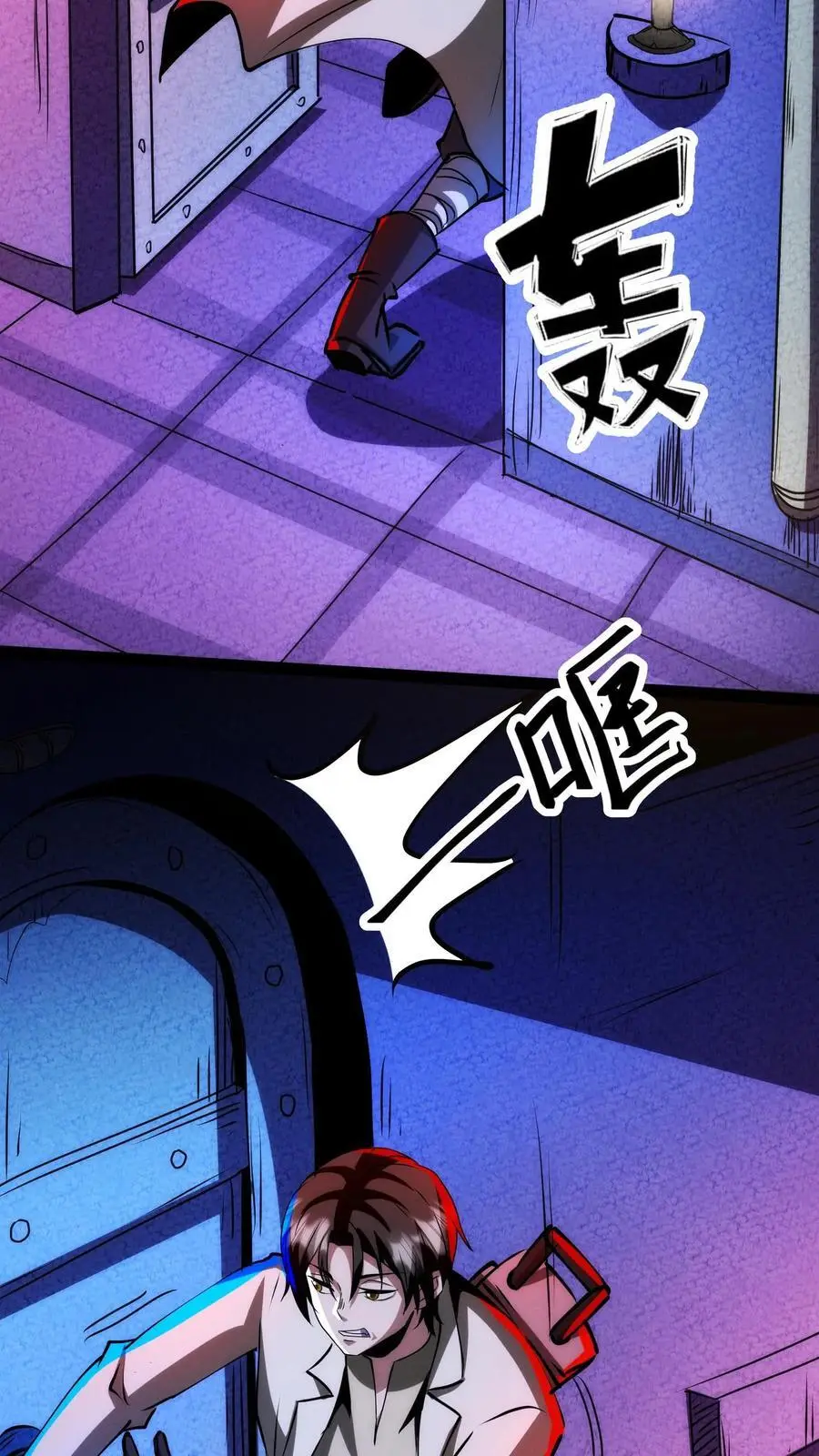第238话 正面对决3