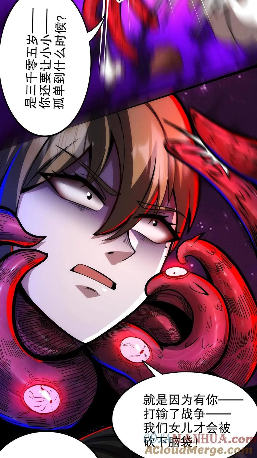 第182话 过往遗念4