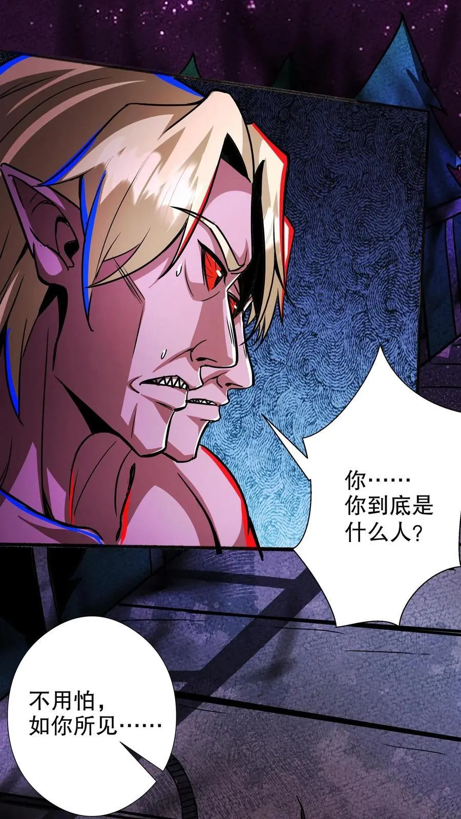 第232话 全状态开启11