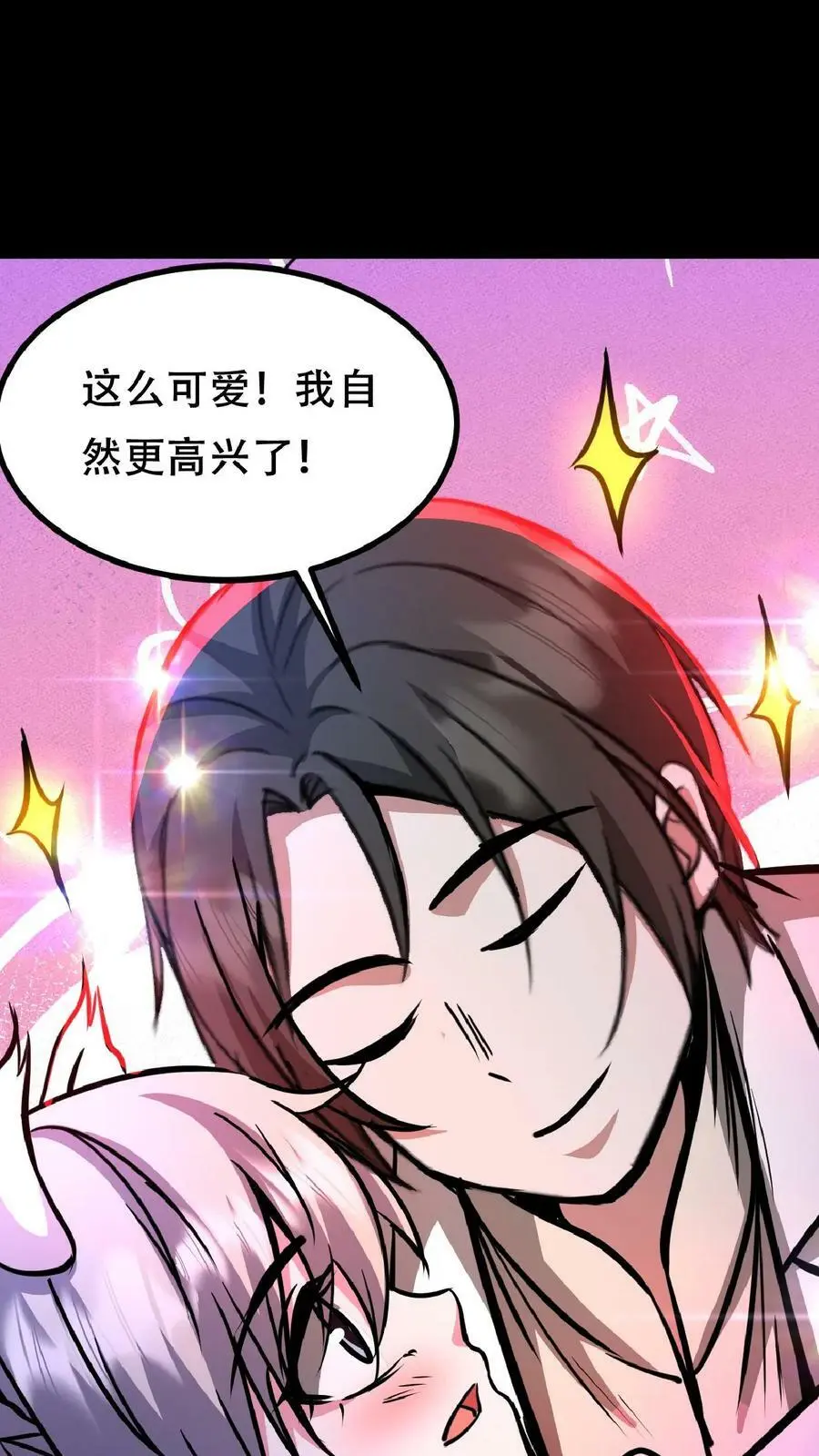 第45话 去死吧！19