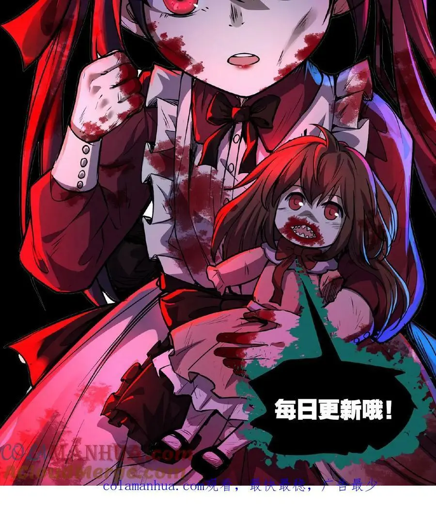 第58话 两个选择34