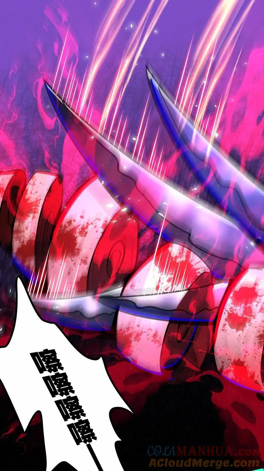 第267话 你病得不轻啊16