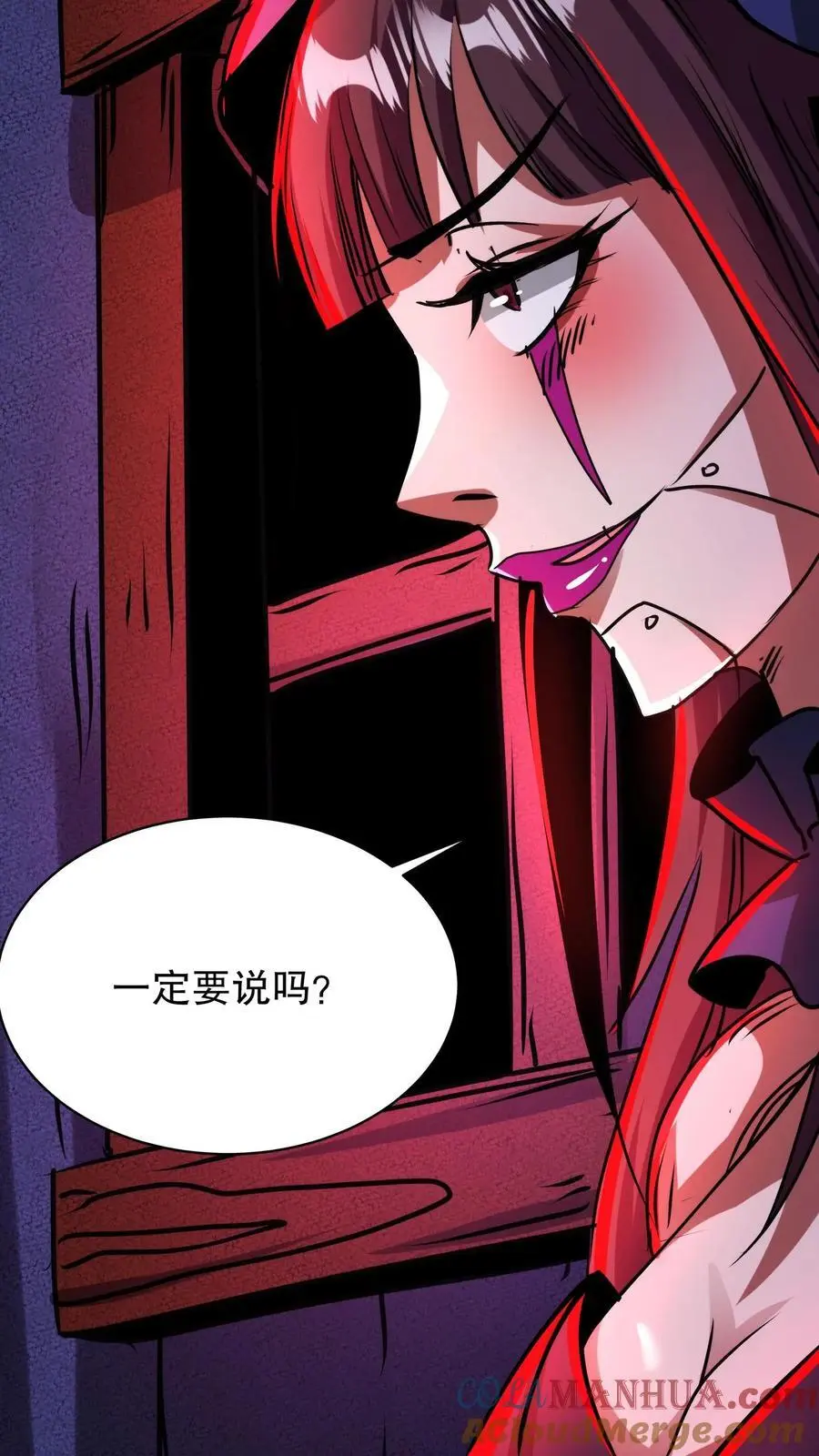 第201话 特殊解咒方法10