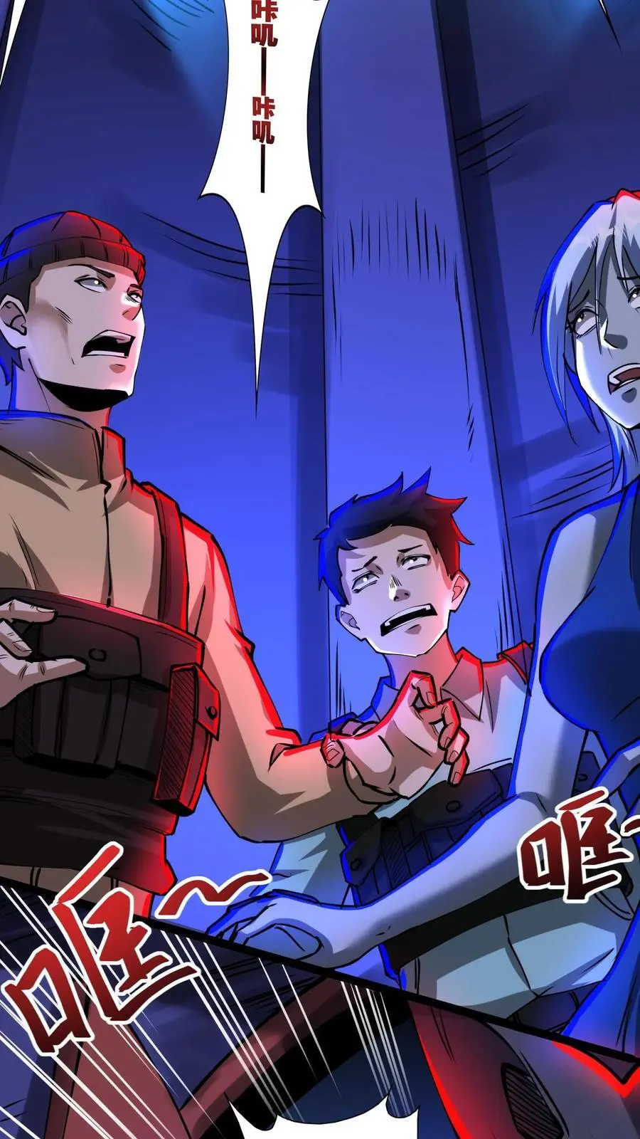 第265话 教堂惊魂13