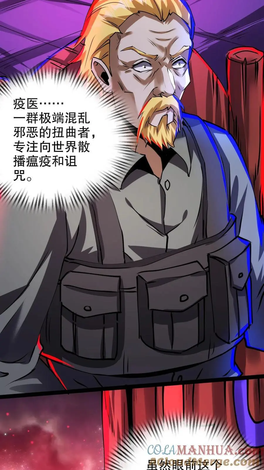 第260话 进入小镇18