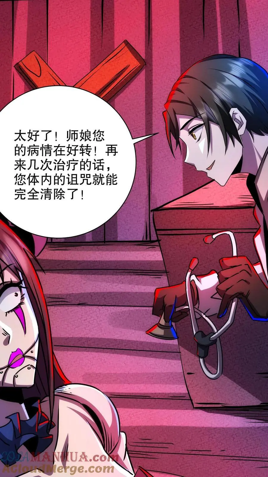 第203话 求你了！快进来啊！22