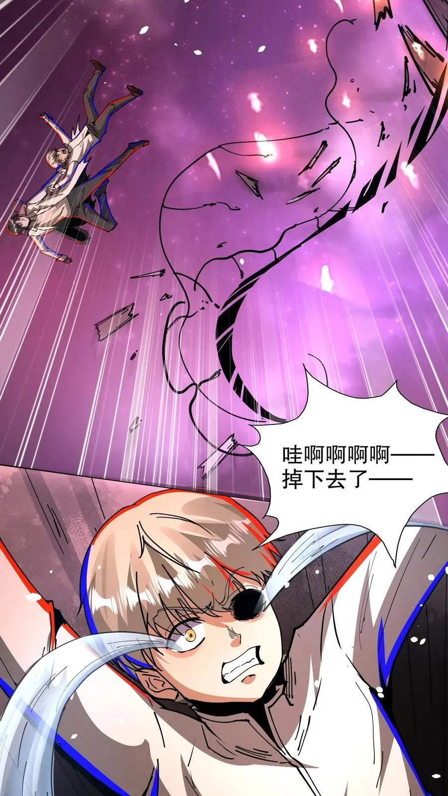 第231话 老师的考验7