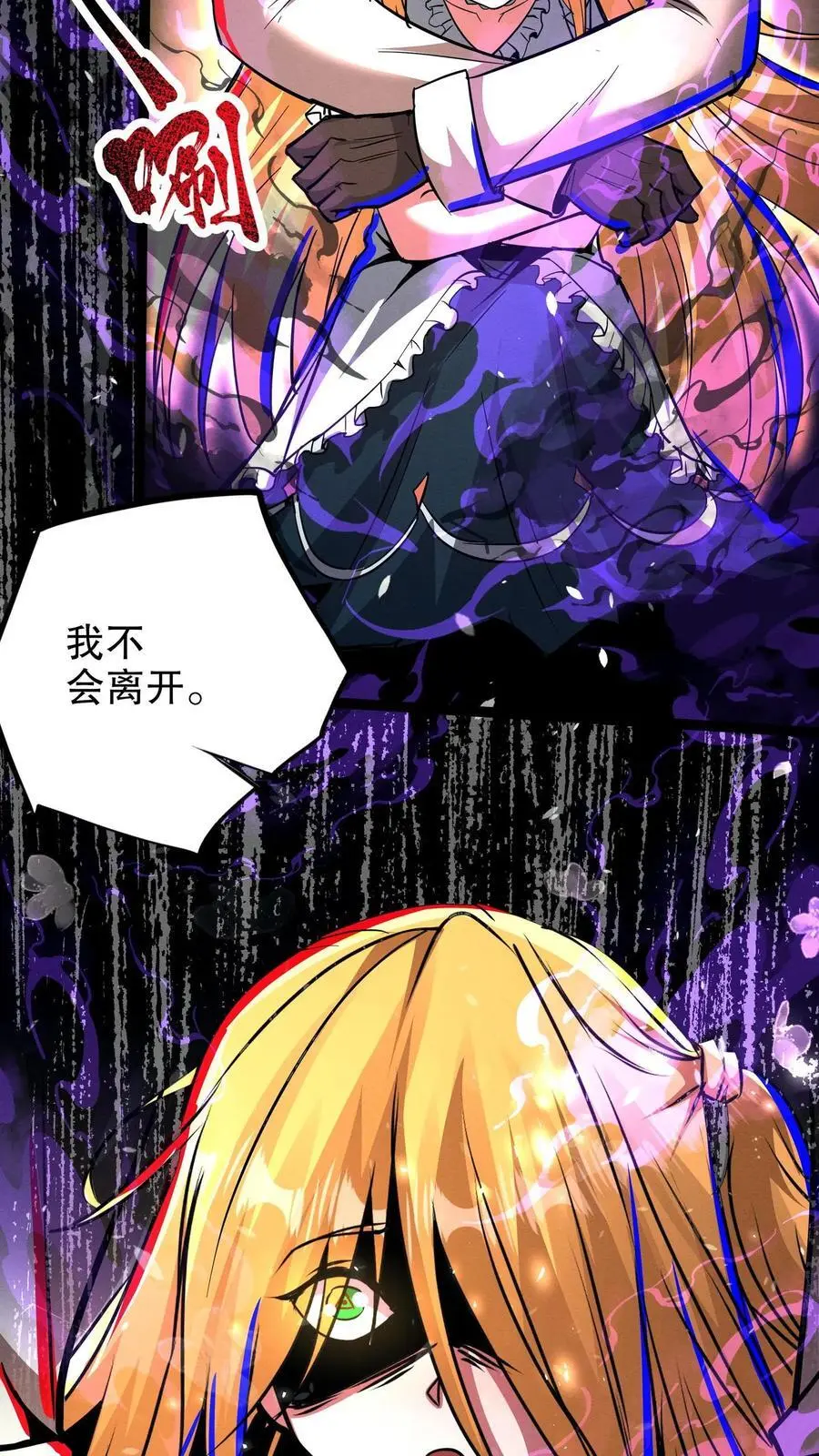第239话 治愈21