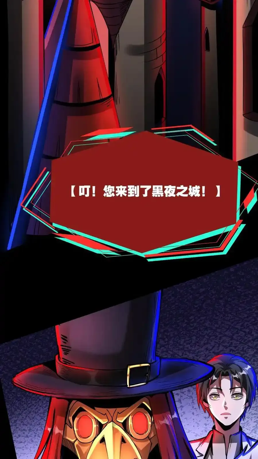 第281话 黑夜之城33