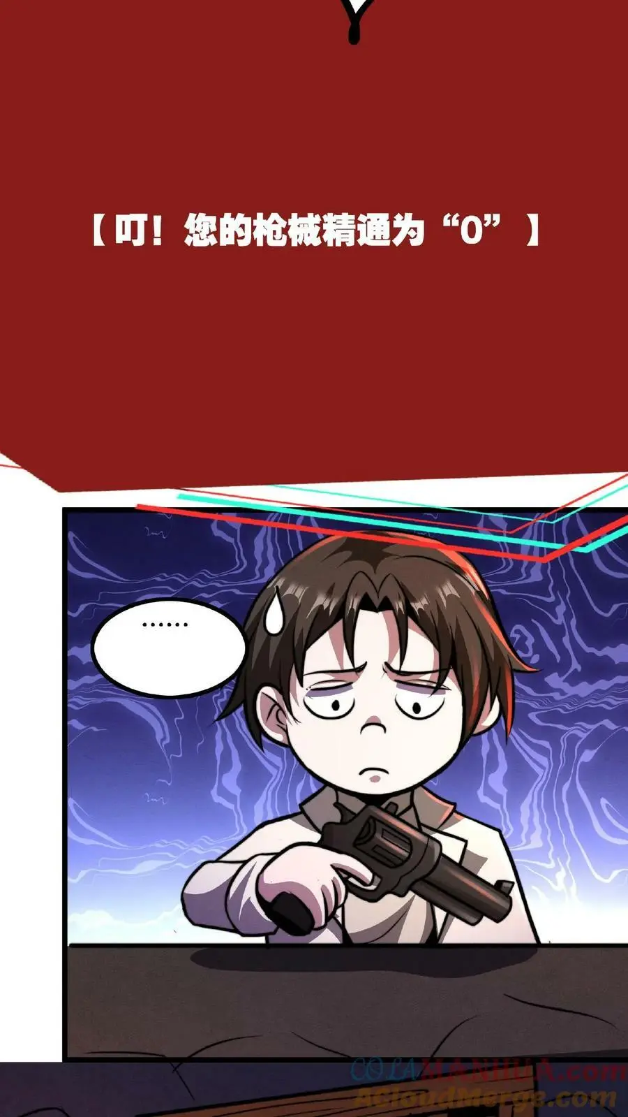 第36话 一发入魂！14