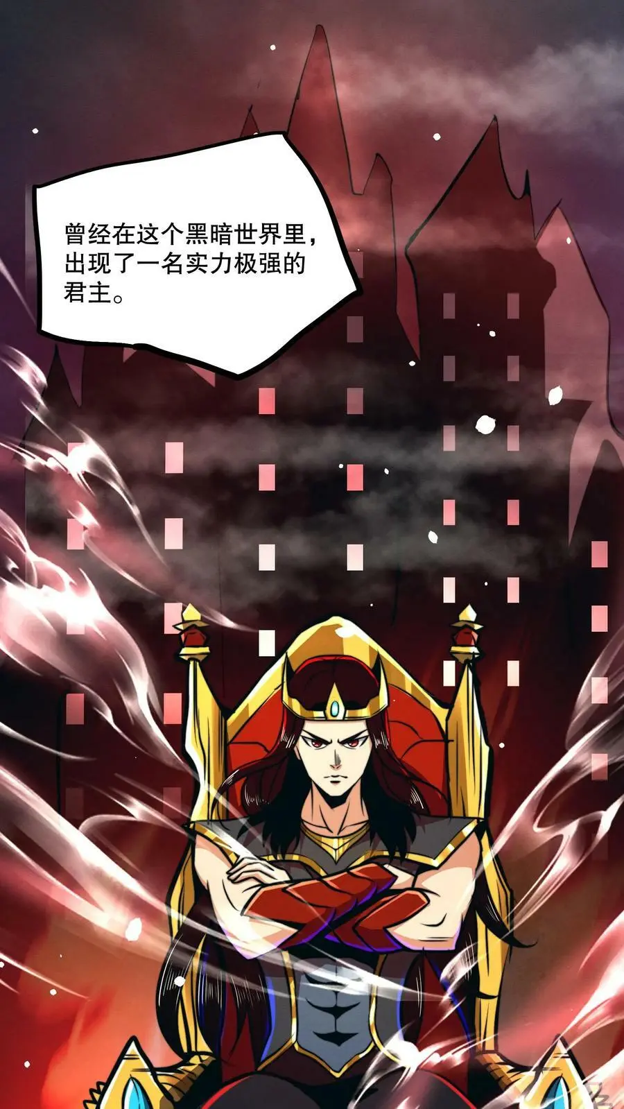第70话 节奏大师1