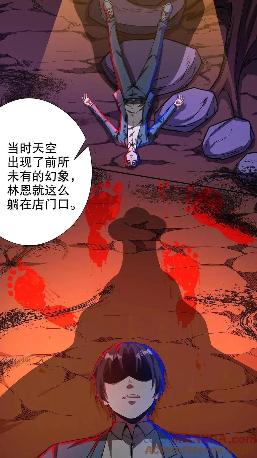 第245话 他18