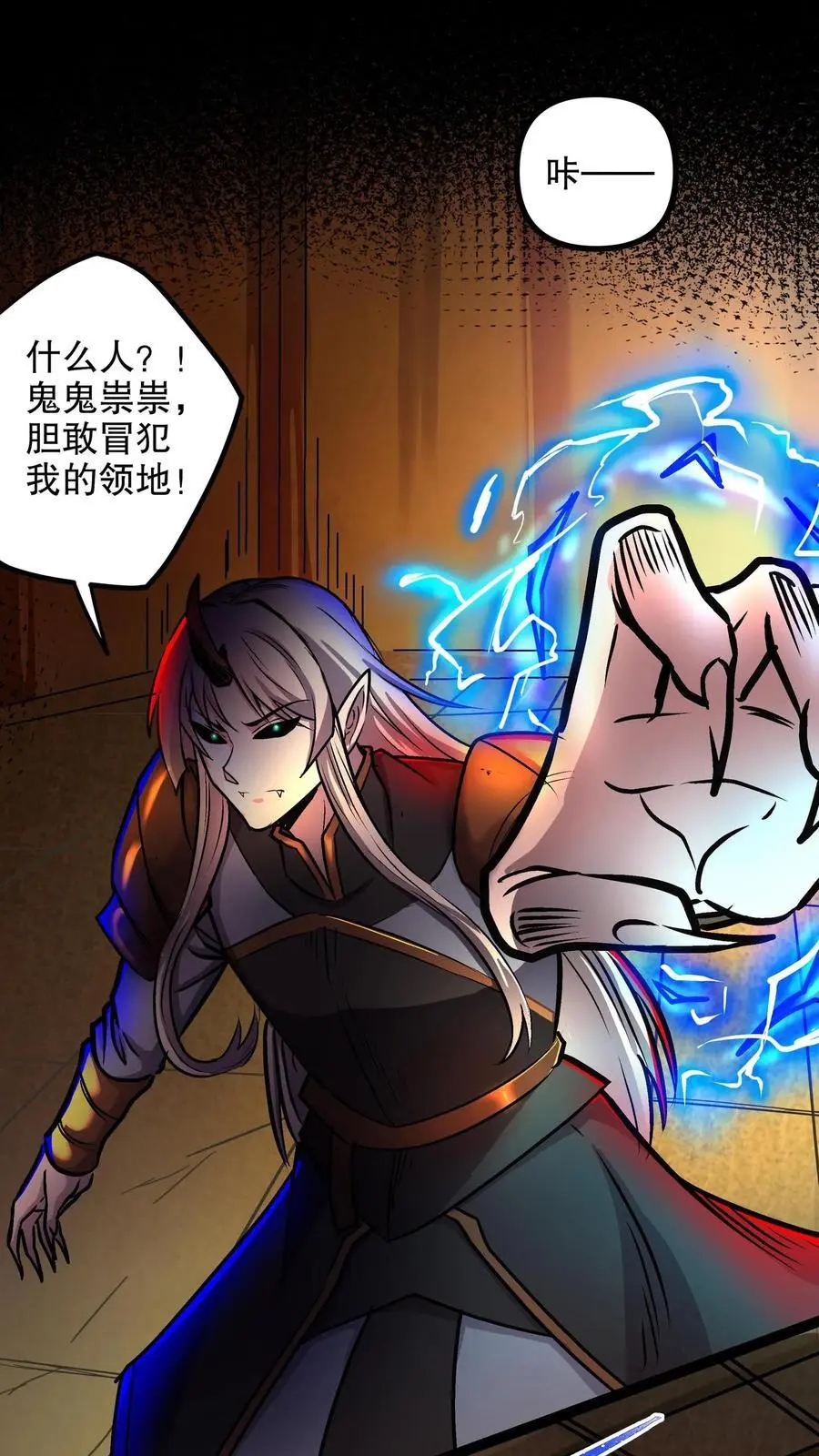 第138话 小小一家31