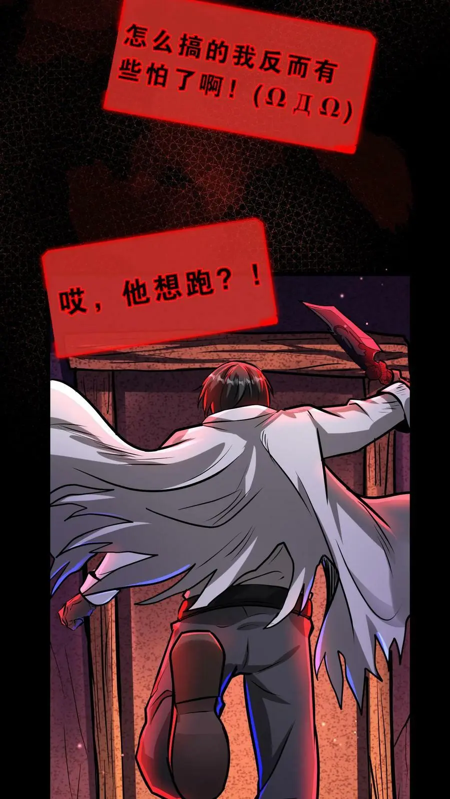 第62话 菊花台27