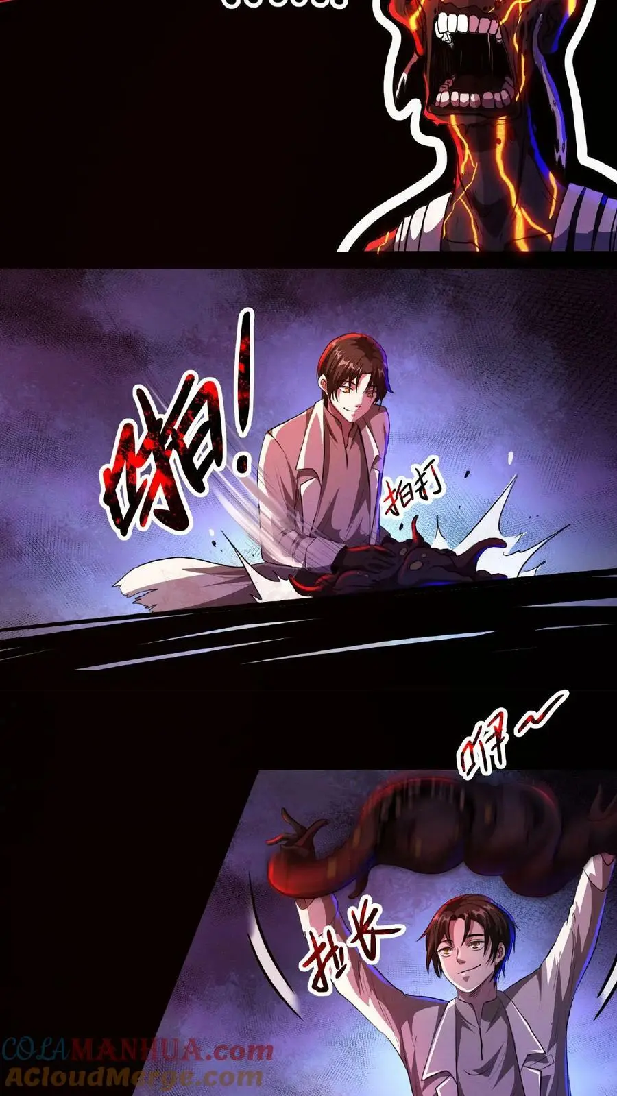 第17话 整容手术4