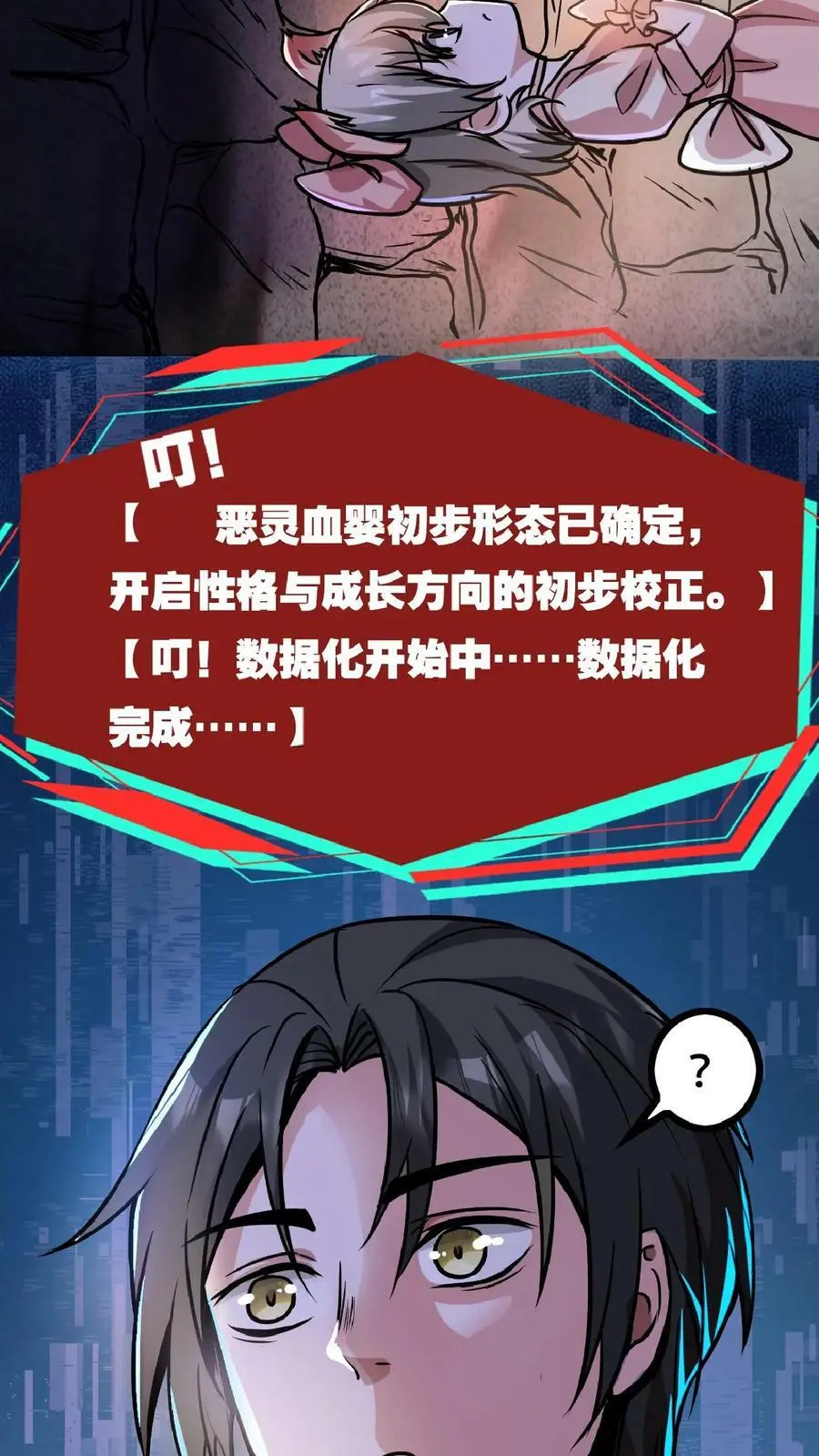 第37话 让林恩叔叔再给你整整容！25