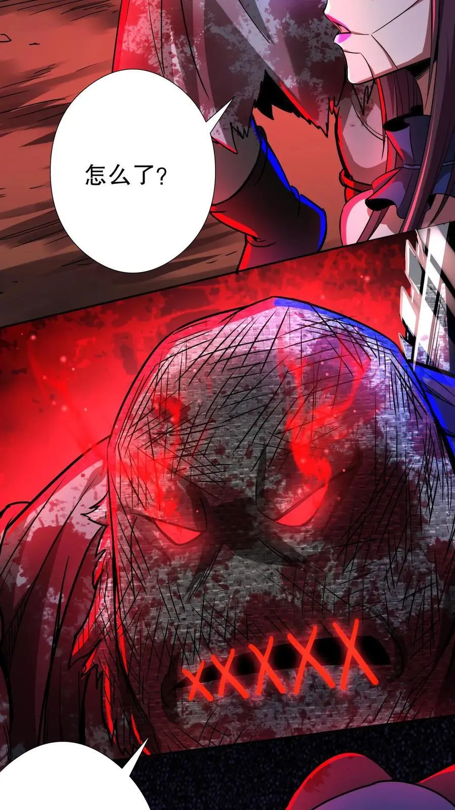 第245话 他13