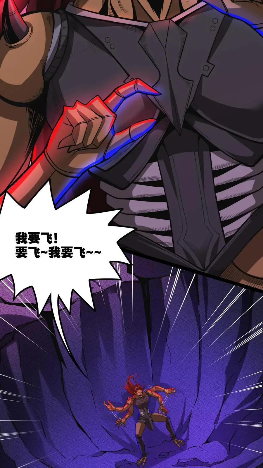 第174话 大获全胜27