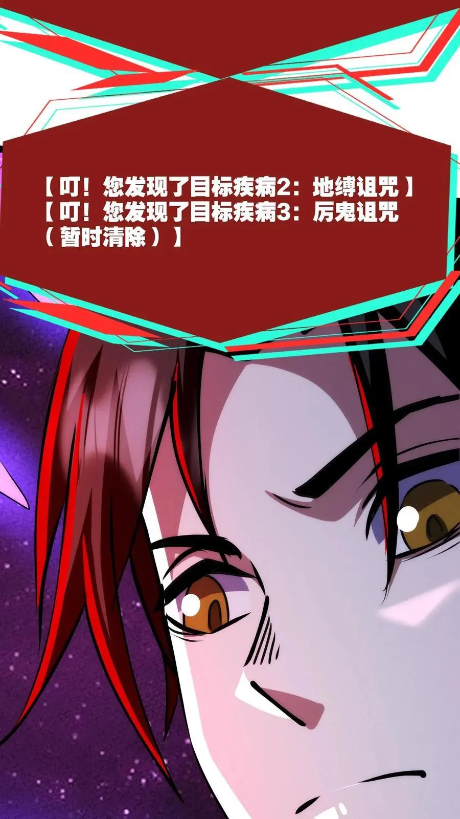 第243话 技能升级13
