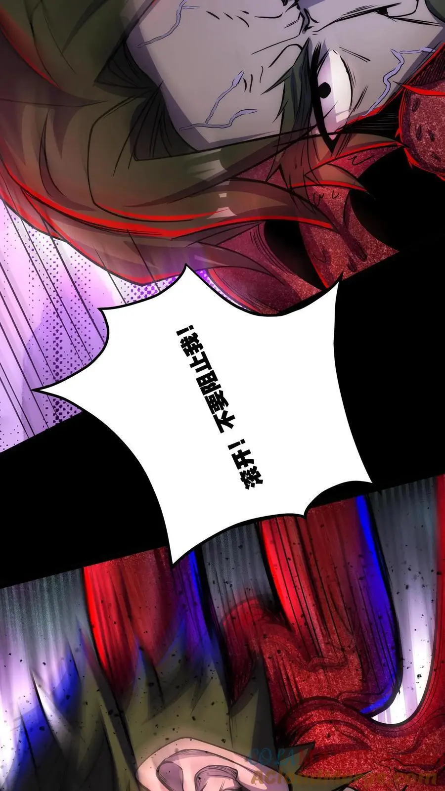 第141话 敢拐我女儿！找死！12