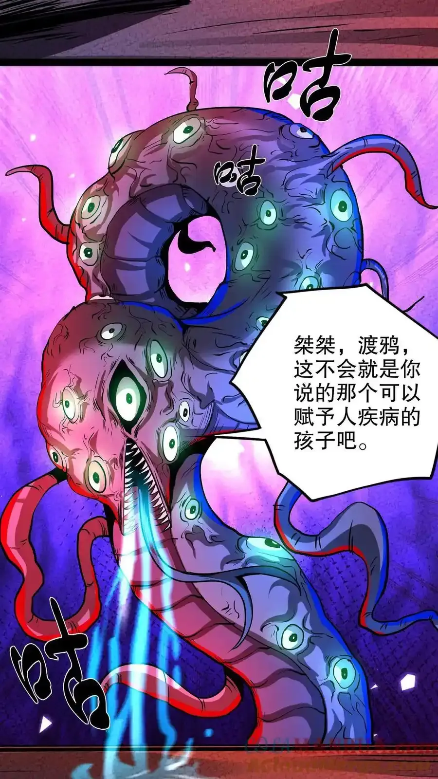 第282话 夜医考核开始14