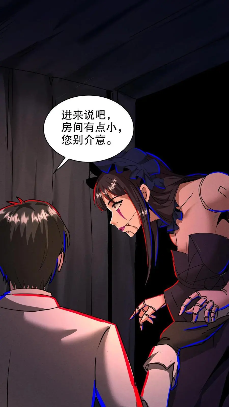 第199话 师娘来看病7